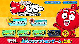 けだまのゴンじろー フィットエンドラン ミニ पोस्टर