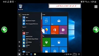 تعلم اکسل 2019 (الأقسام الثلاثة الأولى) скриншот 2