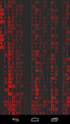 Matrix Effect 스크린샷 2