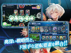 WAR OF BRAINS 截图 6