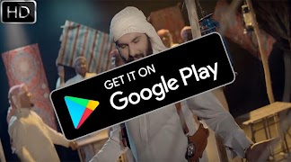 شايل غدارة  نور الزين - غزوان الفهد بدون نت 2018 Cartaz