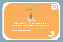 Scavenger Boy Screenshot 3