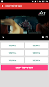 Multi Tech Online imagem de tela 3