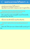 ภาษาอังกฤษ English easy syot layar 2