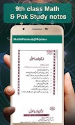 9th class math & pak study notes Screenshot 5