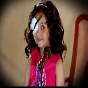 عيني واوا - رنده صلاح . captura de pantalla 1