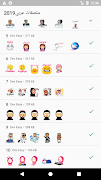 ملصقات واتساب عربية  2019 - WAStickerApps‎‎ ảnh chụp màn hình 2