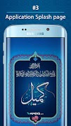 Dua-e Komail 스크린샷 2