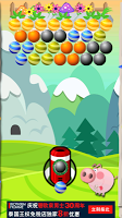 Pepe Pig Bubble Shooter imagem de tela 1