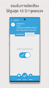 CloudTime Security screenshot 4