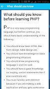 PHP 截图 1