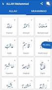 99 Names of Allah and Muhammad 截圖 3