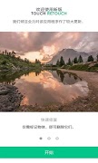 Retouch 截圖 1