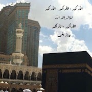 تكبيرات العيد الحرم المكى 2018 بدون أنترنت Affiche