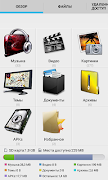 File Explorer penulis hantaran