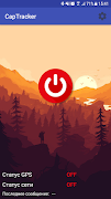 CapTrack الملصق