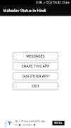 Latest Mahadev Status in Hindi скриншот 1