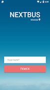 Nextbus междугородний автобус imagem de tela 3