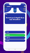 Computer Quiz Gujarati screenshot 3