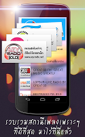 เพลงสตริงเก่าเพราะๆเพลงเก่าฮิต Screenshot 3
