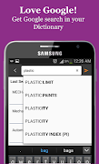 برنامه‌نما Plastic Dictionary عکس از صفحه