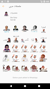 ملصقات واتساب عربية  2019 - WAStickerApps‎‎ स्क्रीनशॉट 1
