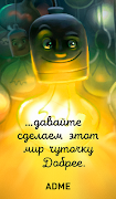 AdMe gönderen