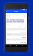 دیکشنری+ (دیکشنری پیشرفته) screenshot 4