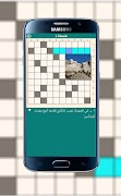 كلمات متقاطعة - اخر اصدار ảnh chụp màn hình 5