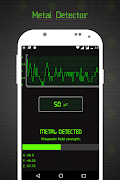 Multi Measure Tools screenshot 4