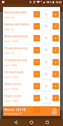 RetOn اسکرین شاٹ 4