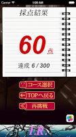 無料で学べる大人のエッチな英会話！～恋愛、ちょいエロシーン screenshot 3