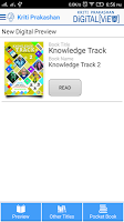 Kriti Digital View 截图 1