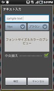 Создание открыток! скриншот 5