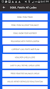 BSNL All Codes تصوير الشاشة 1