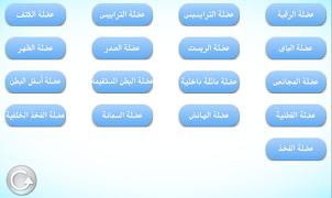 تمارين كمال الأجسام screenshot 4