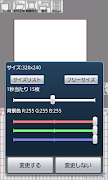 MovieMix - 合成動画・編集 - capture d'écran 7