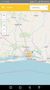 MTN CAR TRACKING imagem de tela 1