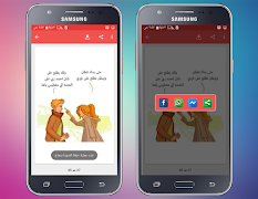 صور حالات حب 2017 بدون انترنت syot layar 2