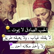بحلم بيك | بحبك بجنون syot layar 5
