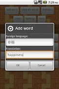 Easy Language Trainer Pro ภาพหน้าจอ 1