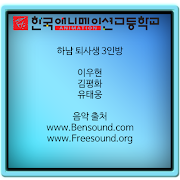 Escape:Charging 海報