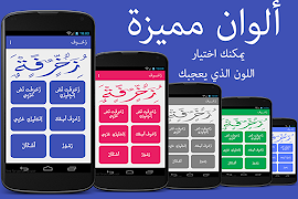 زخرفة النصوص-poster