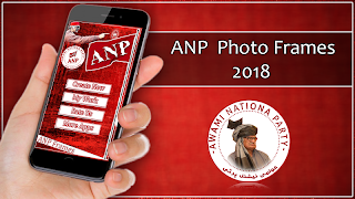 ANP Photo Frames 2018 پوسٹر