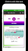 নামাজের সূরা অডিও ও নামাজ শিক্ষা スクリーンショット 7