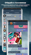 ANONYM اسکرین شاٹ 3