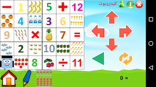 KIDZOBOT Soroban screenshot 2