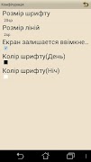Гіперболоїд інженера Гаріна स्क्रीनशॉट 5