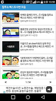 컬투쇼 베스트 레전드 사연모음 постер