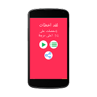 Fast math screenshot 2